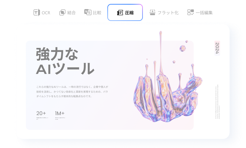 import pdf to compress
