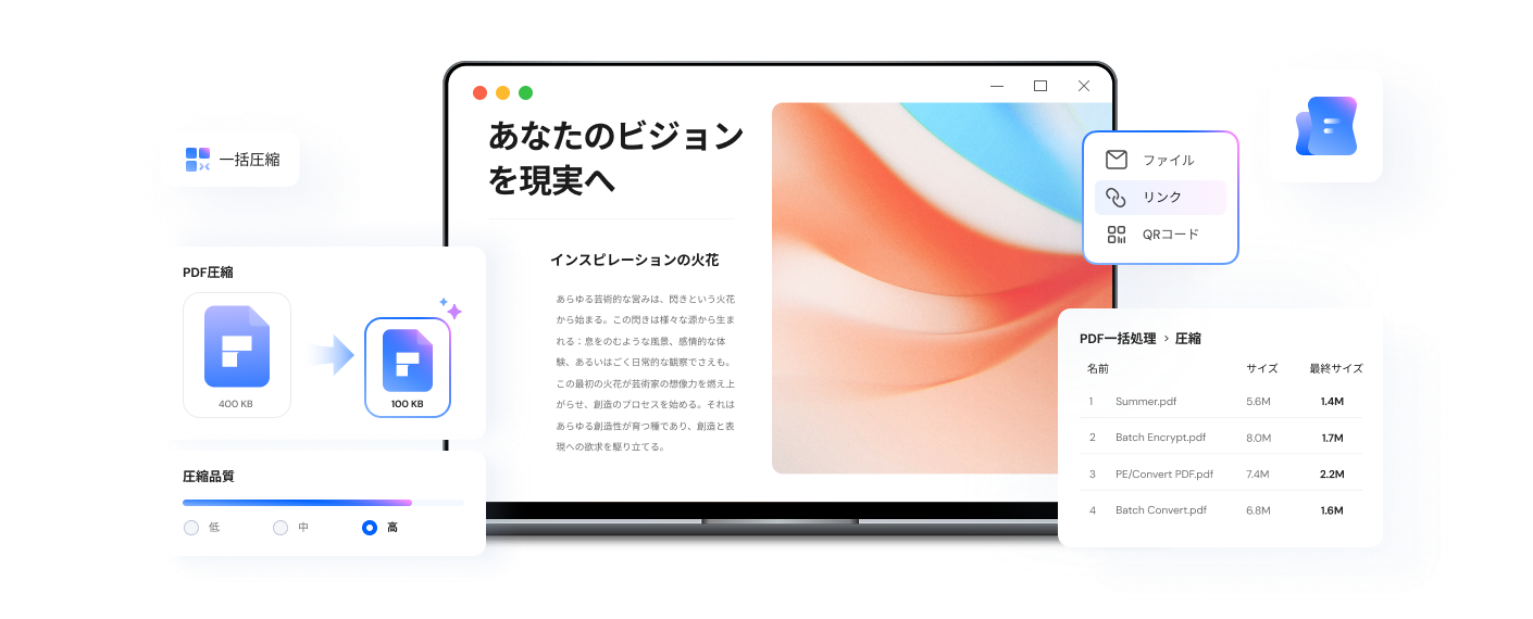 best pdf compressor
