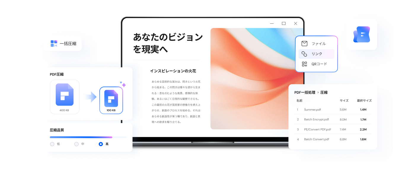 best pdf compressor