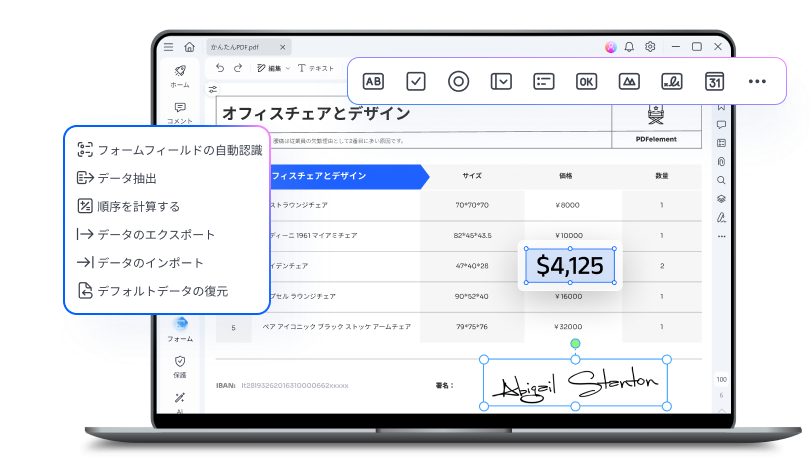 iOS向けのWondershare PDFelement