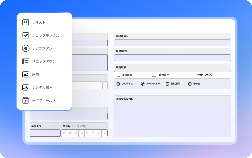 画像をテキストに変換する