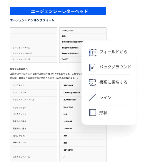 pdf financial form