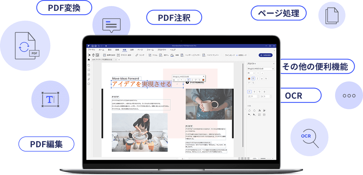 pdf editor software