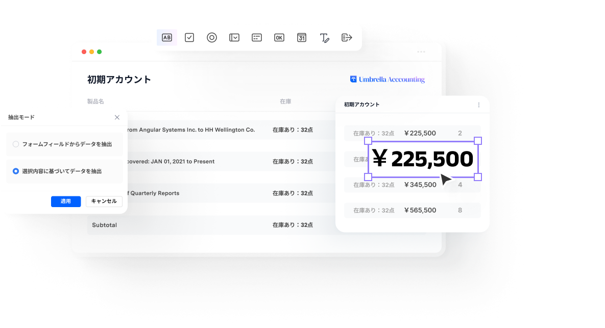 fill out PDF form on Mac