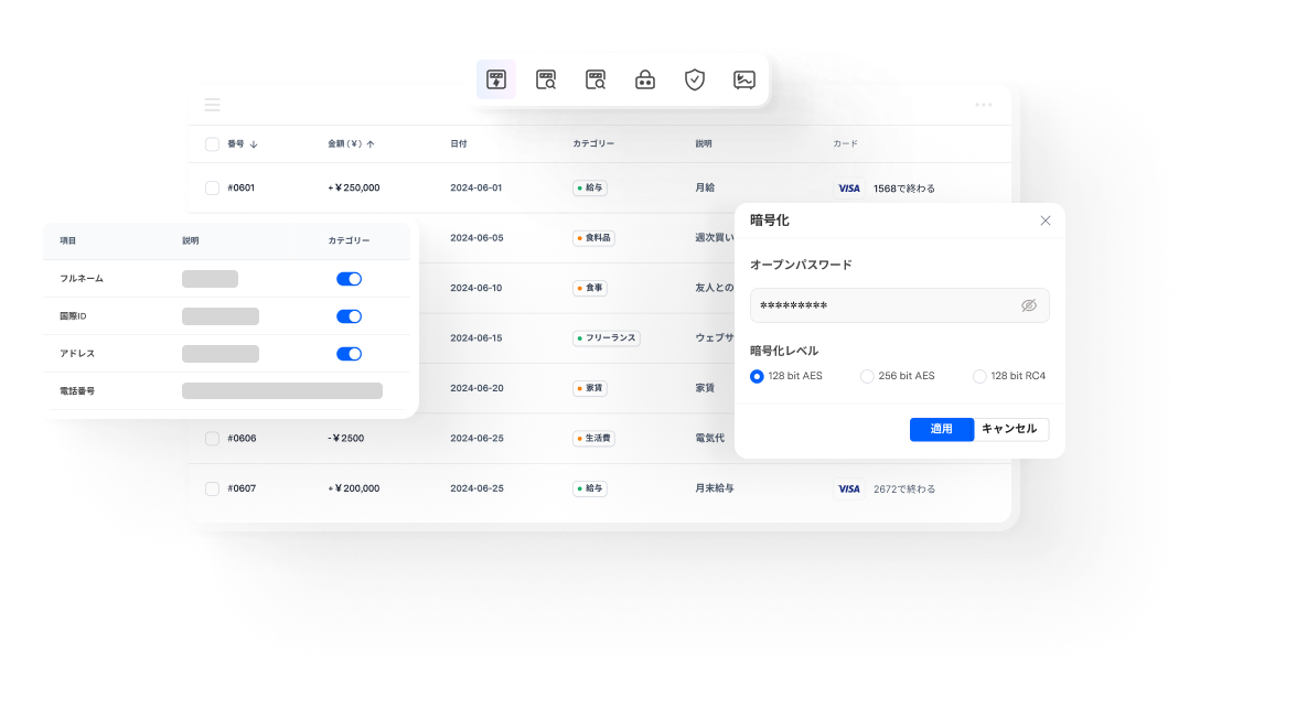 protect PDF on Mac